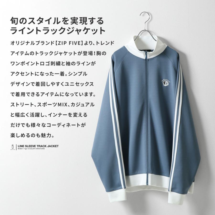 ZIP FIVE トラックジャケット メンズ ジャージ ジャージ上 ZIP FIVE トラックジャケット メンズ ジャージ ジャージ上
