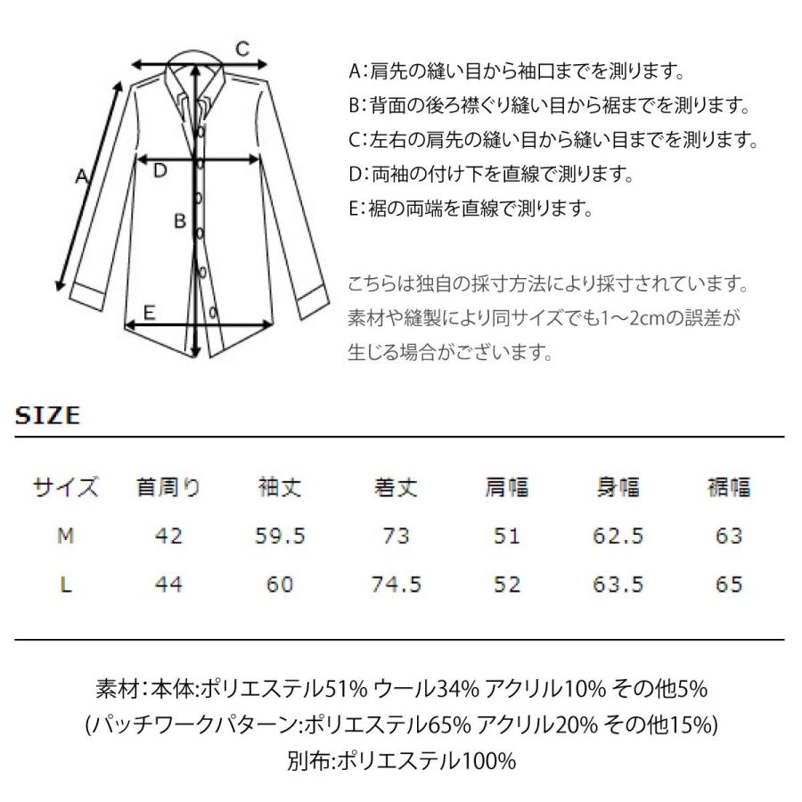 ったりとル シャツ パッチワーク レギュラーカラー 29 902 Zip 通販 Paypayモール メンズ カジュアルシャツ 長袖 ビッグシルエット ビッグシャツ チェック柄 によっては Www Blaskogabyggd Is