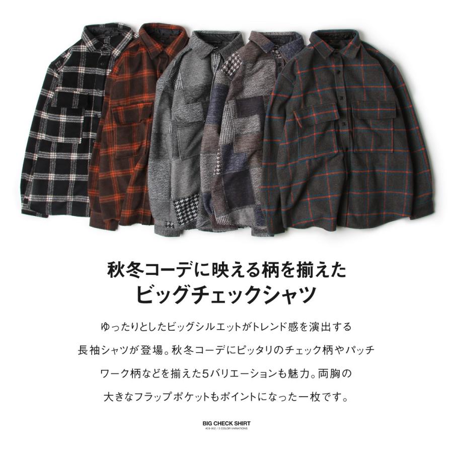 ったりとル シャツ パッチワーク レギュラーカラー 29 902 Zip 通販 Paypayモール メンズ カジュアルシャツ 長袖 ビッグシルエット ビッグシャツ チェック柄 によっては Www Blaskogabyggd Is