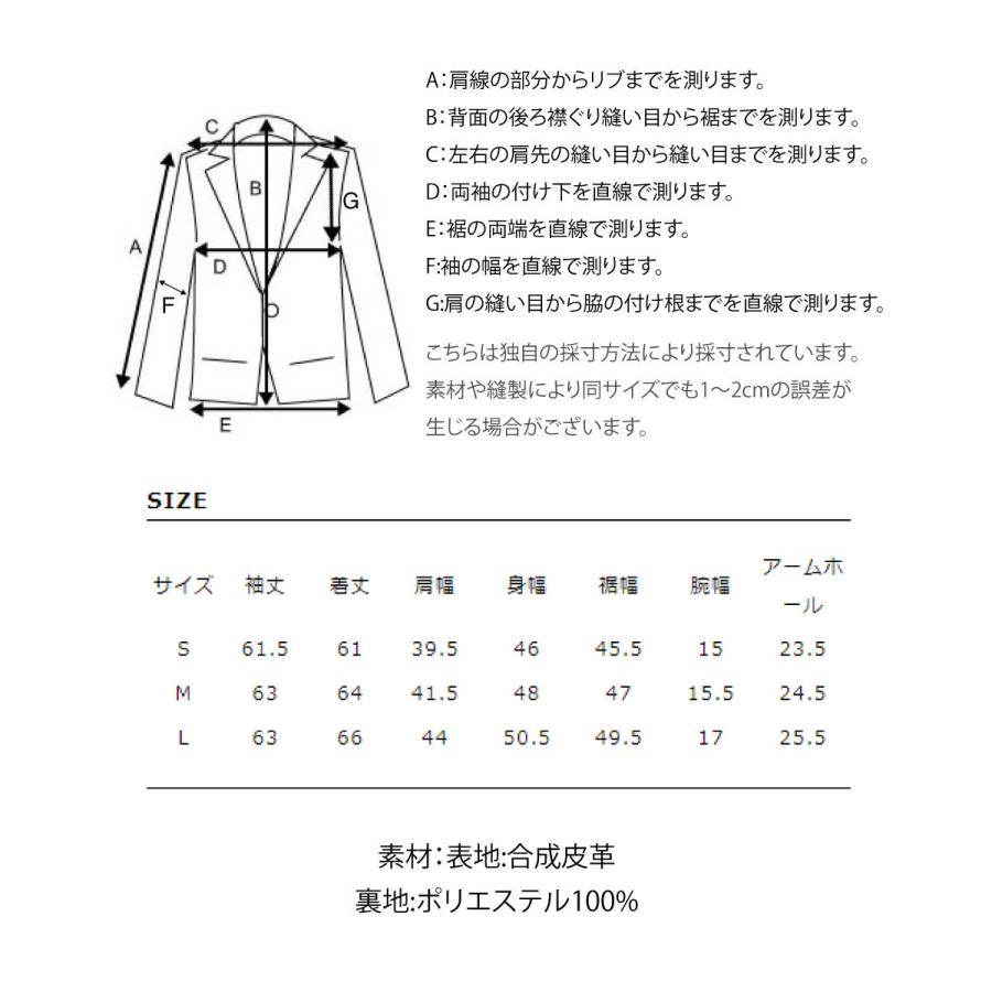 ライダースジャケット メンズ ジャケット ライダース シングルライダース PUレザー ファッション 秋 秋服 秋物 (320360)｜zip｜07