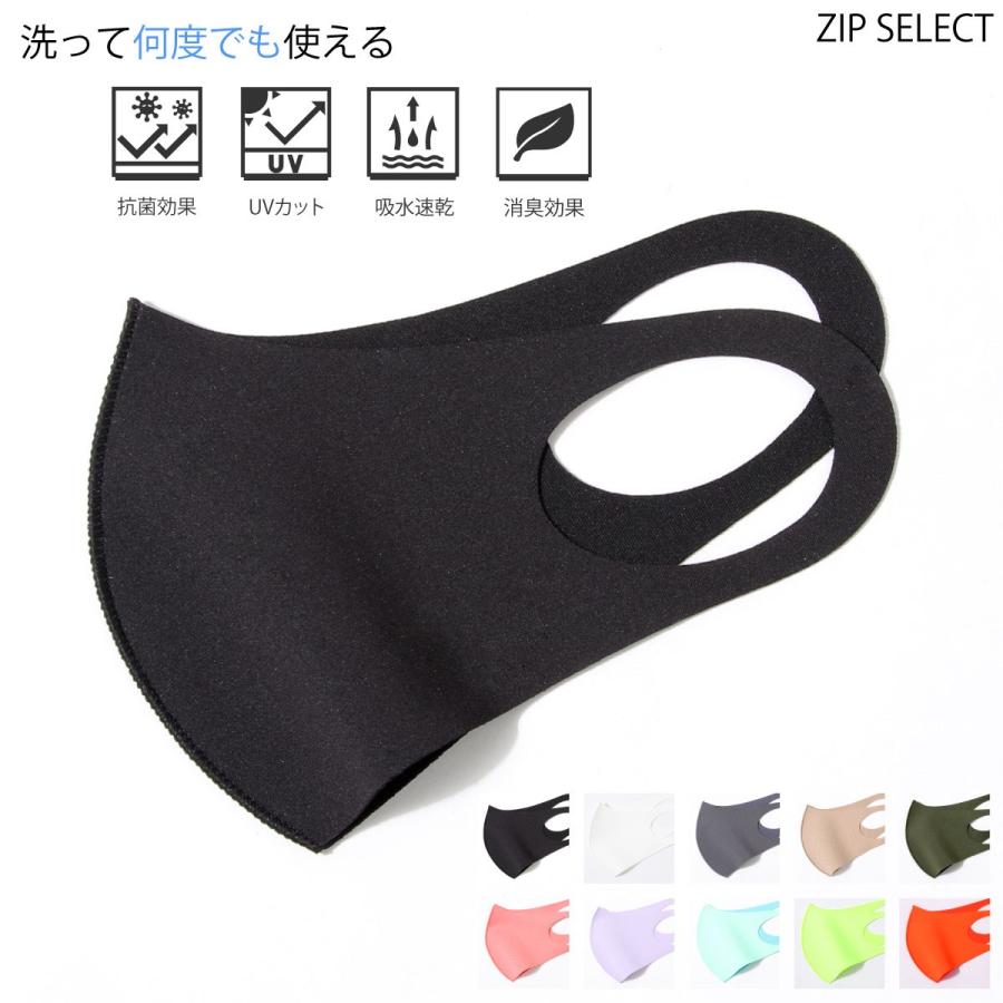 マスク メンズ メンズ マスク 飛沫防止 個別包装 消臭 洗濯可能 返品交換不可 321 1013 Zip 通販 Paypayモール