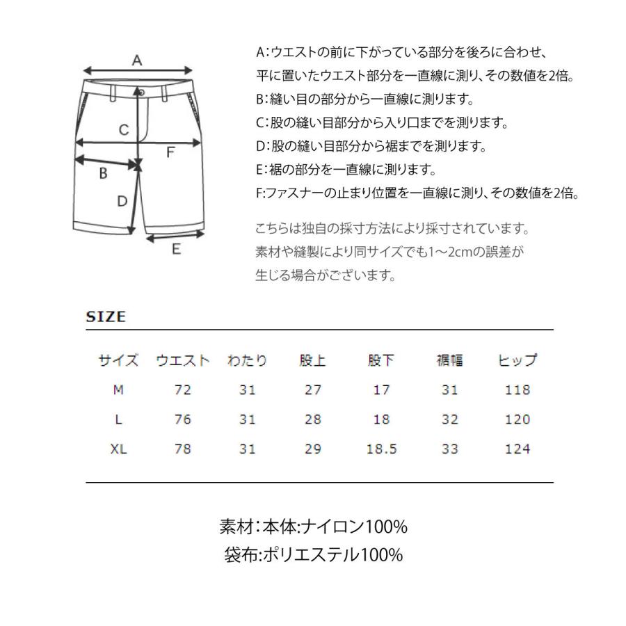 ナイロンショーツ メンズ ショートパンツ ハーフパンツ ナイロンパンツ イージーパンツ くすみカラー タイダイ コブマスター ファッション (441915)｜zip｜19