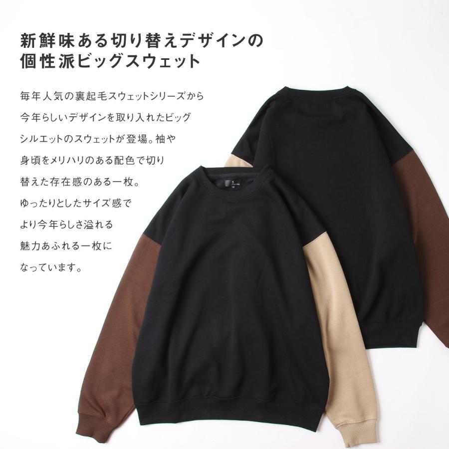 トレーナー メンズ ビッグシルエット ワイドシルエット ルーズ スエット スウェット bz Zip 通販 Paypayモール