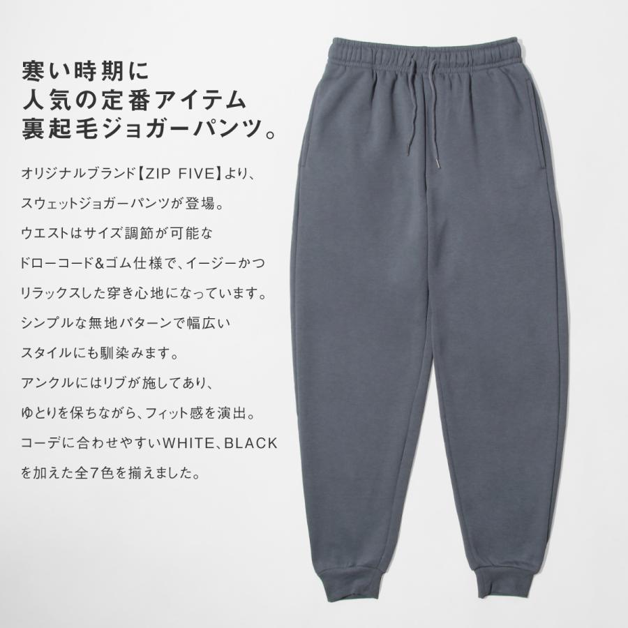 ZIP FIVE ジョガーパンツ メンズ イージーパンツ スウェット ZIP FIVE ジョガーパンツ メンズ イージーパンツ スウェット