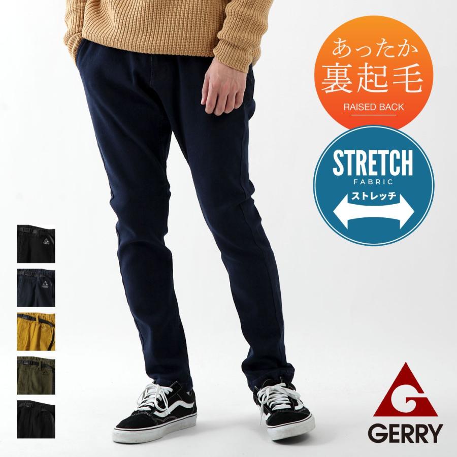 Gerry スキニーパンツ メンズ クライミングパンツ ツイル デニム ロングパンツ ストレッチ スリムタイト ジェリー 7564 7572 Zip 通販 Paypayモール