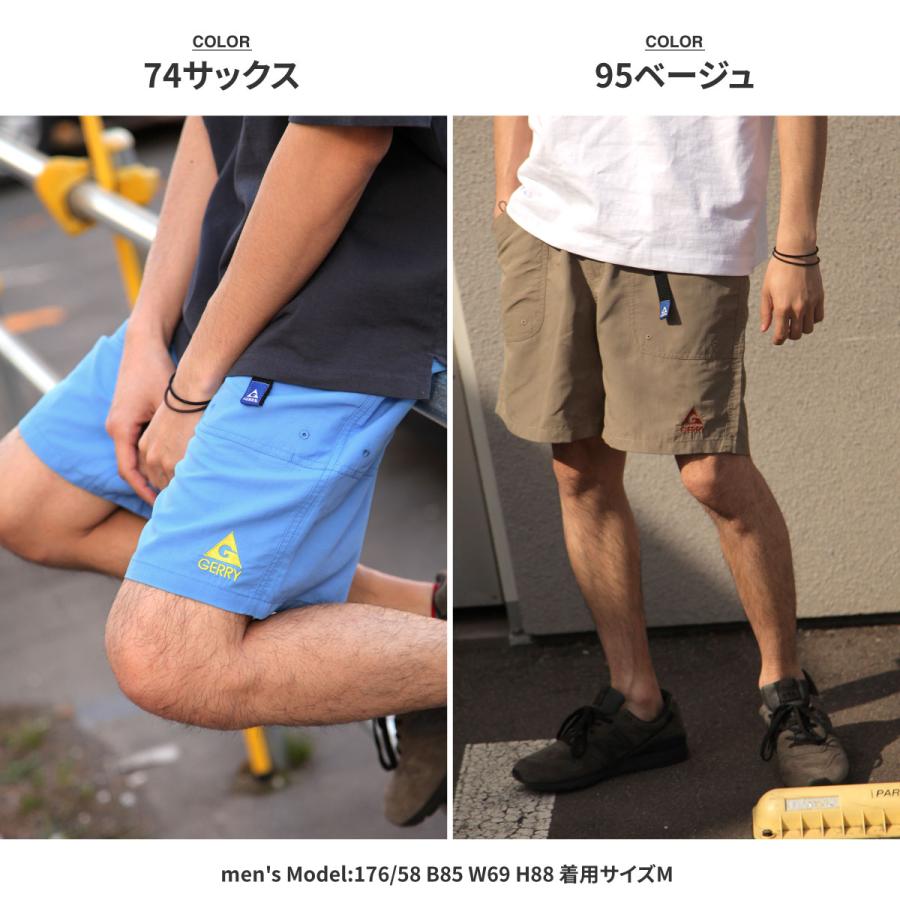 ショートパンツ メンズ クライミングパンツ ハーフパンツ ナイロンパンツ イージーパンツ 水陸両用 接触冷感 紫外線カット GERRY ジェリー (7620-7621)｜zip｜11