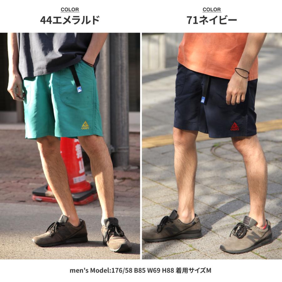 ショートパンツ メンズ クライミングパンツ ハーフパンツ ナイロンパンツ イージーパンツ 水陸両用 接触冷感 紫外線カット GERRY ジェリー (7620-7621)｜zip｜10