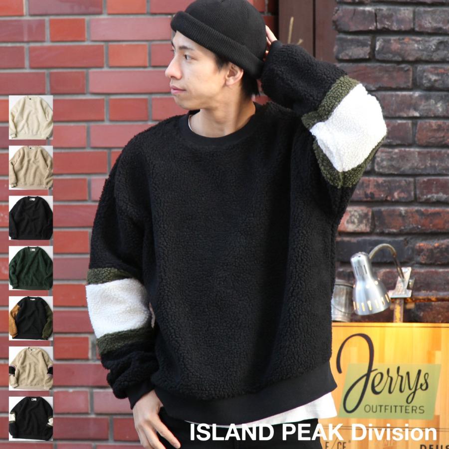 トレーナー メンズ スウェット スエット ボア ボアトレーナー ビッグシルエット クルーネック もこもこ ふわふわ 無地 長袖 Zip 通販 Paypayモール