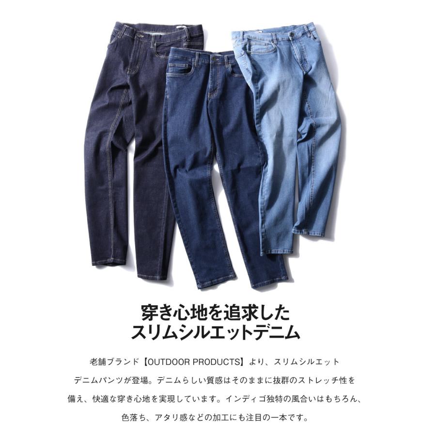 ジーンズ メンズ デニムパンツ ジーンズ ロングパンツ ストレッチ  