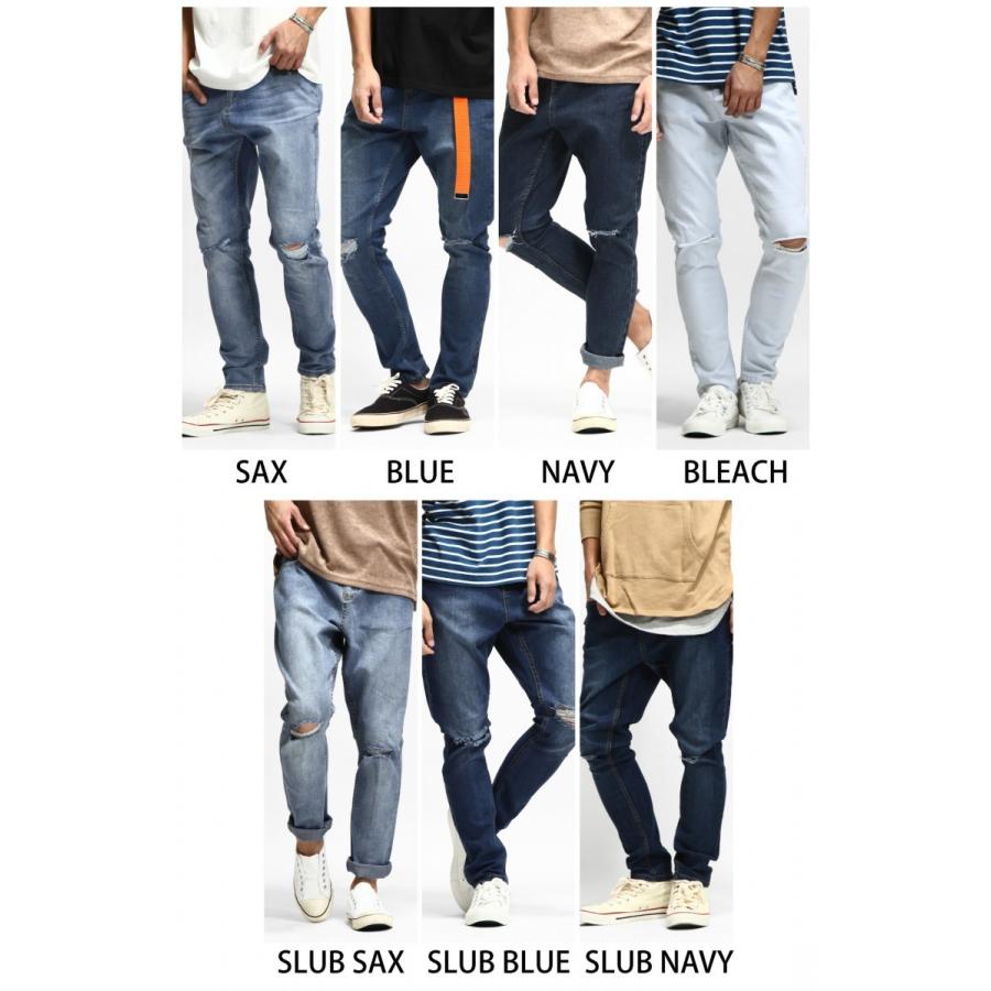 デニムパンツ メンズ スキニーデニム テーパードパンツ ダメージジーンズ ストレッチ ジーンズ ダメージ サルエルパンツ スキニー 90 Zip 通販 Paypayモール