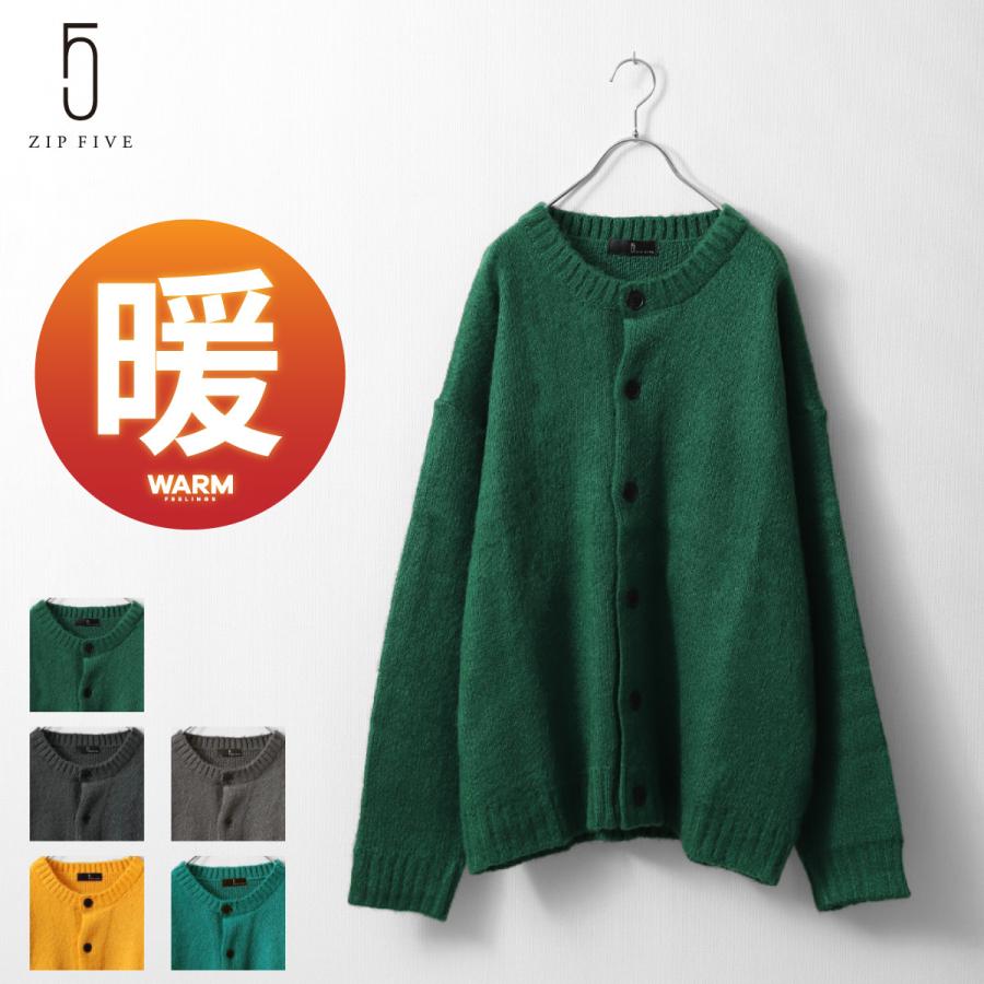 カーディガン メンズ セーター ニット クルーネック モヘアタッチ カーデ 長袖 ビッグシルエット 大きめ Blz 3006 Zip 通販 Paypayモール