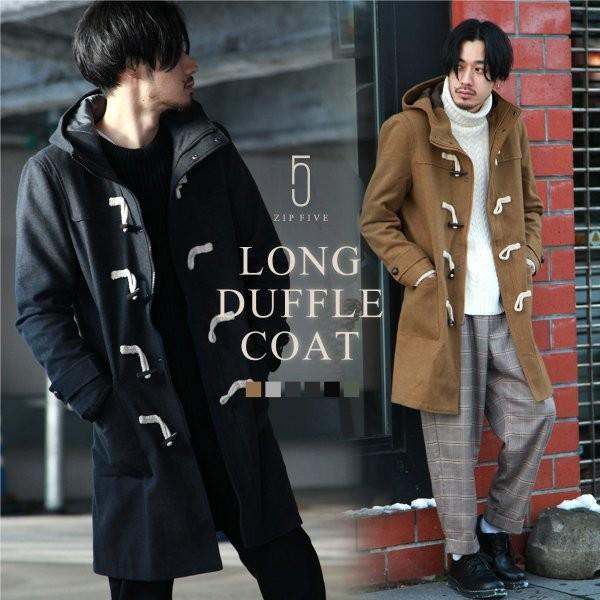超特価激安 ジップファイブ ダッフルコート メンズ コート ロングコート ロング丈 ダッフル アウター 無地 ウールコート Zip Five Br1004 人気ブランドを Zoetalentsolutions Com