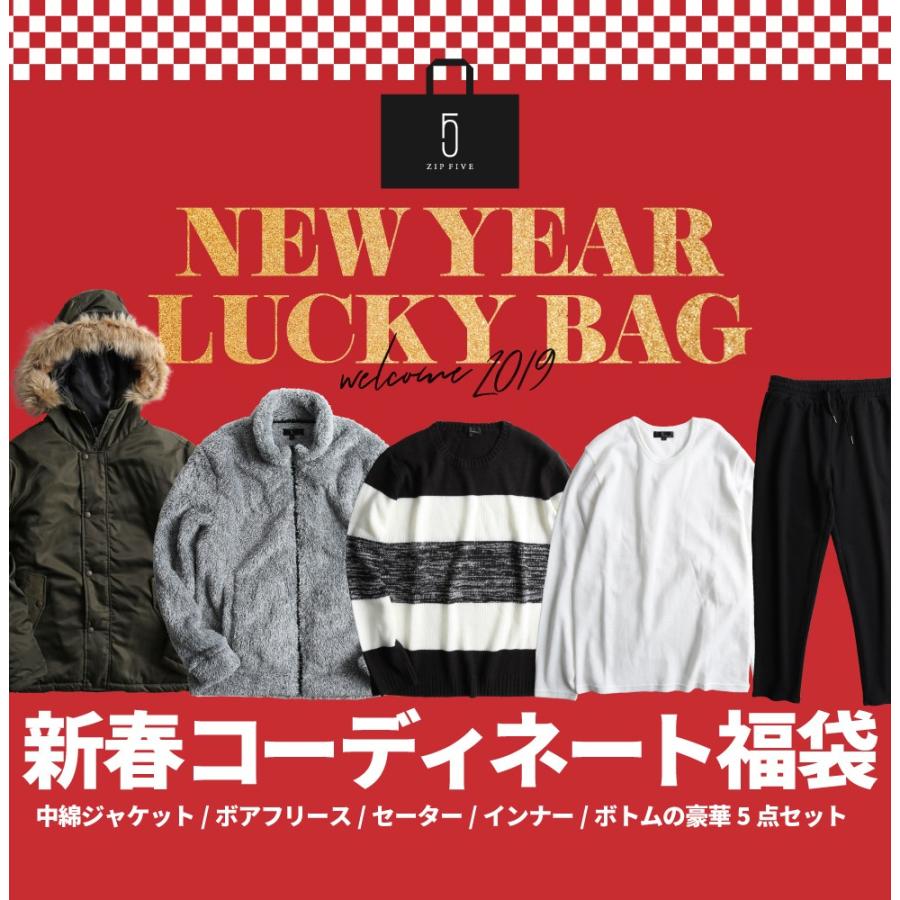 ジップファイブ 福袋 メンズ 服袋 コーデセット プレゼント 詰め合わせ ジャケット ミリタリージャケット ジョガーパンツ セーター Br1010 Zip 通販 Paypayモール