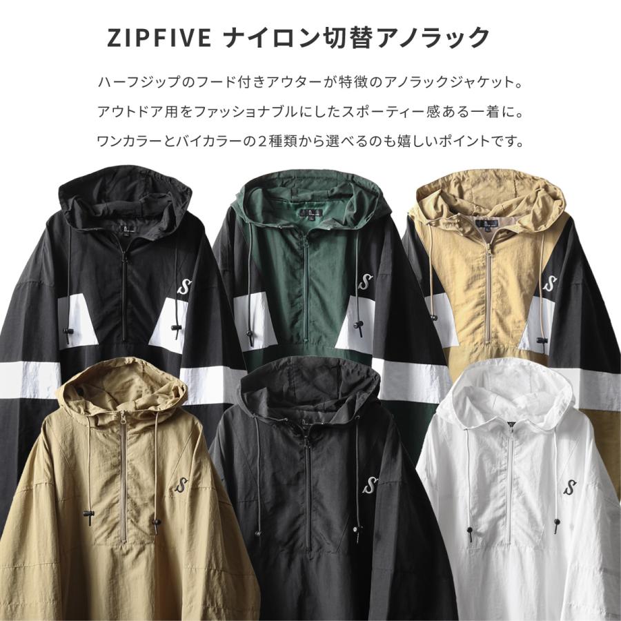 ZIP FIVE アウター メンズ アノラック ナイロンジャケット ZIP FIVE アウター メンズ アノラック ナイロンジャケット
