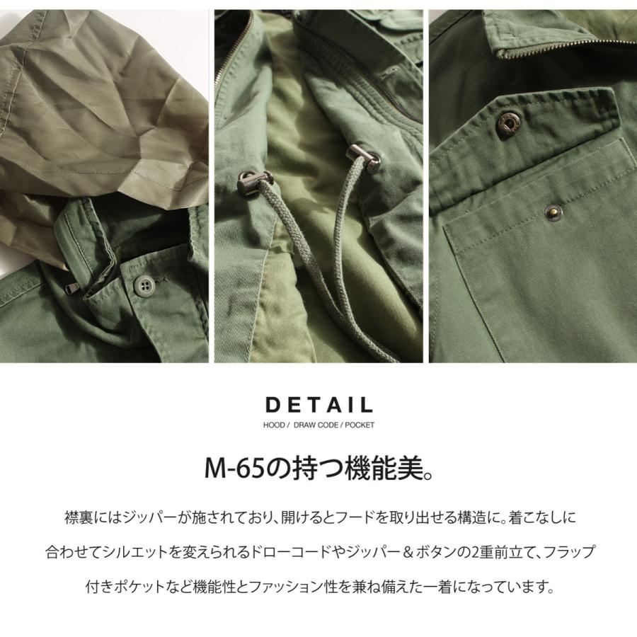 ミリタリー ジップファイブ フード 春 春物 春服 Br8057 Zip 通販 Paypayモール ミリタリージャケット メンズ M 65 M65 サファリジャケット フィールドジャケット ジャケット アウター 長袖 とりがあり
