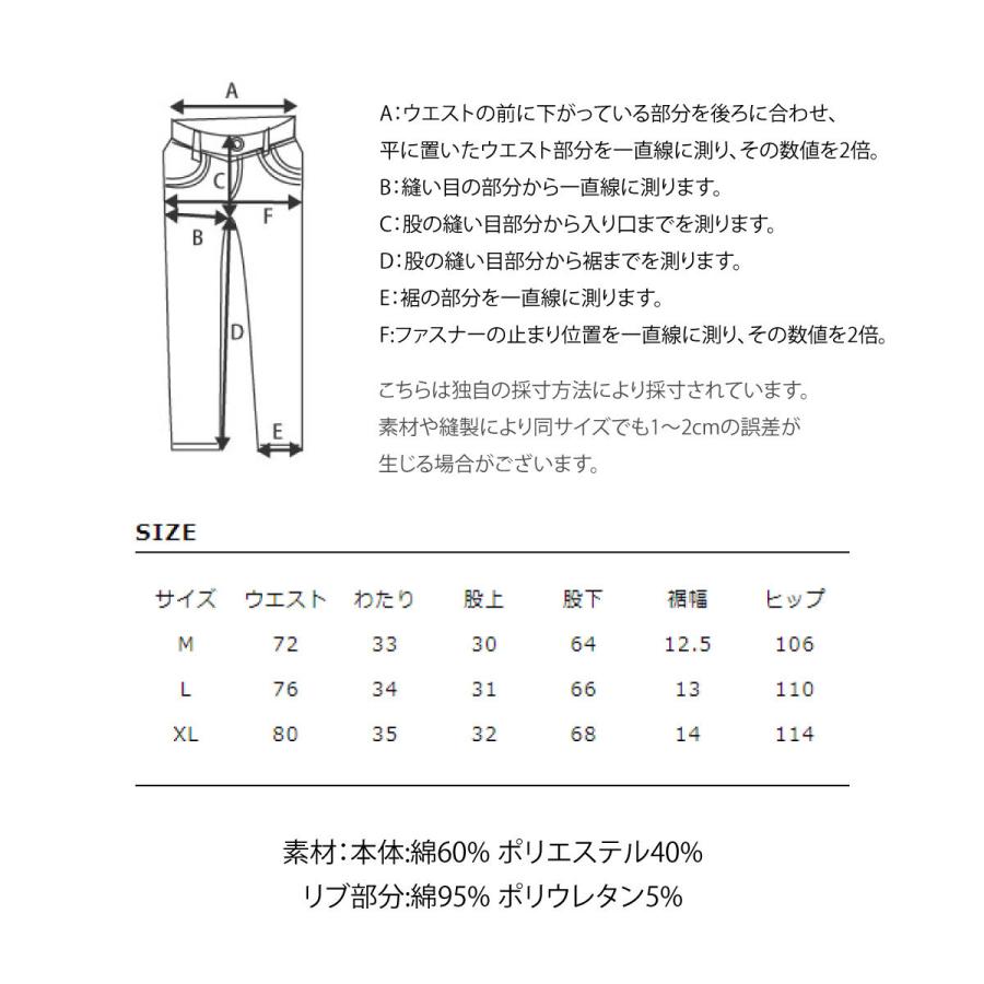カテゴリ スウェットパンツ ファッション C Zip 通販 Paypayモール メンズ イージーパンツ ジョガーパンツ