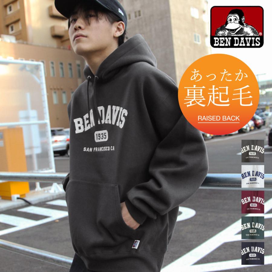 プルオーバーパーカー メンズ パーカー プルオーバー スウェット カレッジロゴ ロゴ ビッグシルエット ベンデイビス ファッション C Zip 通販 Paypayモール