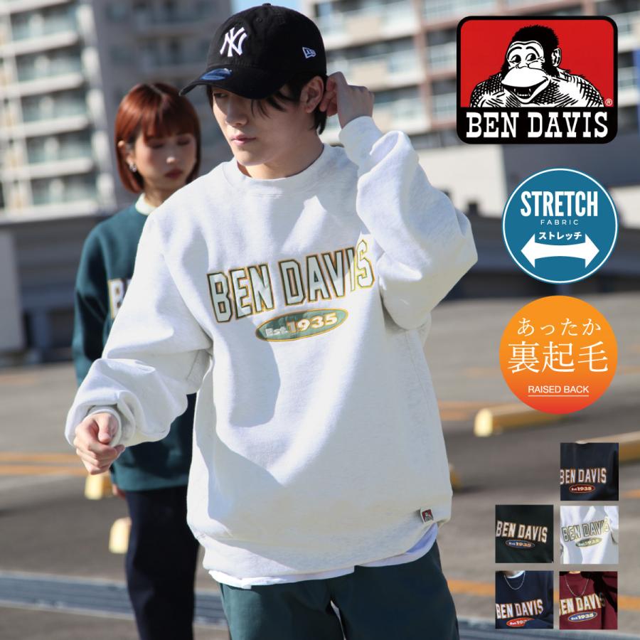 トレーナー メンズ スウェット クルーネック カレッジロゴ ロゴ レトロ ベンデイビス ファッション C C Zip 通販 Yahoo ショッピング