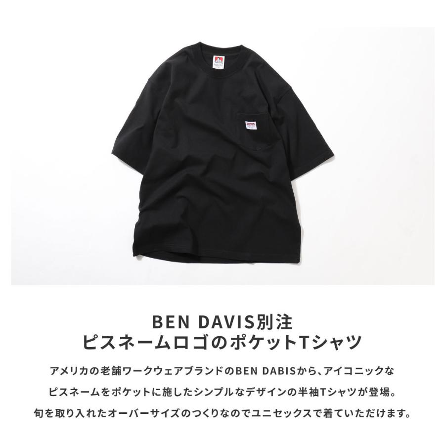 BIGシルエット Tシャツ メンズ 半袖Tシャツ 綿100％ コットンTシャツ オーバーサイズ ピスネーム クルーネック ベンデイビス BEN DAVIS (c-2580908)＃｜zip｜15