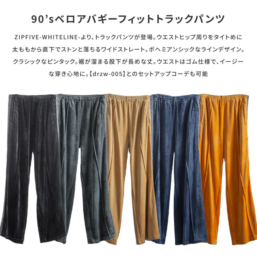 トラックパンツ メンズ イージーパンツ ベロア バギーパンツ トラックパンツ メンズ イージーパンツ ベロア バギーパンツ