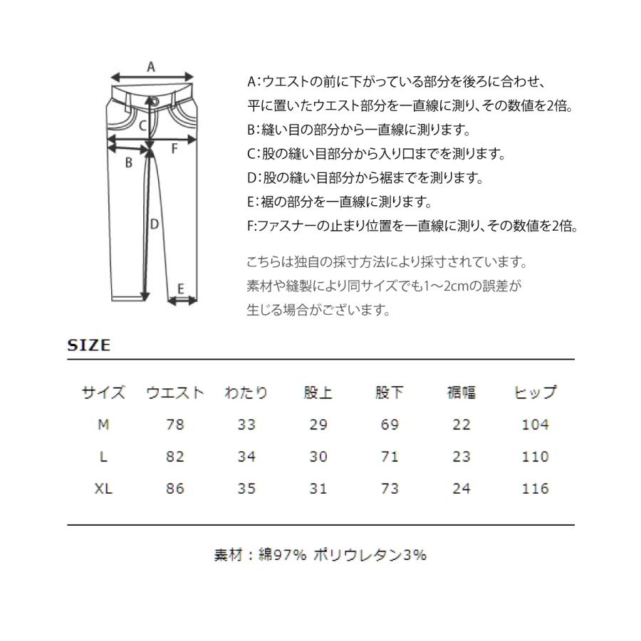 コーデュロイパンツ メンズ ワイドパンツ コーデュロイ 別珍 ストレッチ ゆったり ファッション (es2104)｜zip｜12