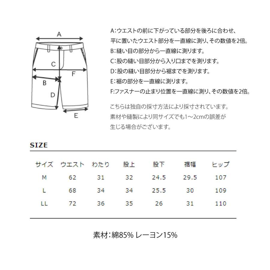 スウェットショーツ メンズ スウェットパンツ ハーフパンツ ショートパンツ イージーパンツ ワンポイント ロゴ刺繍 ファッション (fh7867)｜zip｜07