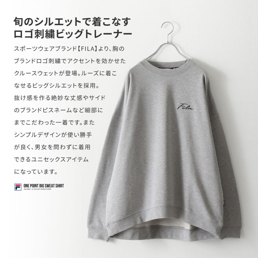 トレーナー メンズ スウェット 裏毛 ロゴ刺繍 ワンポイント ビッグシルエット ユニセックス ファッション (fh7984)｜zip｜11