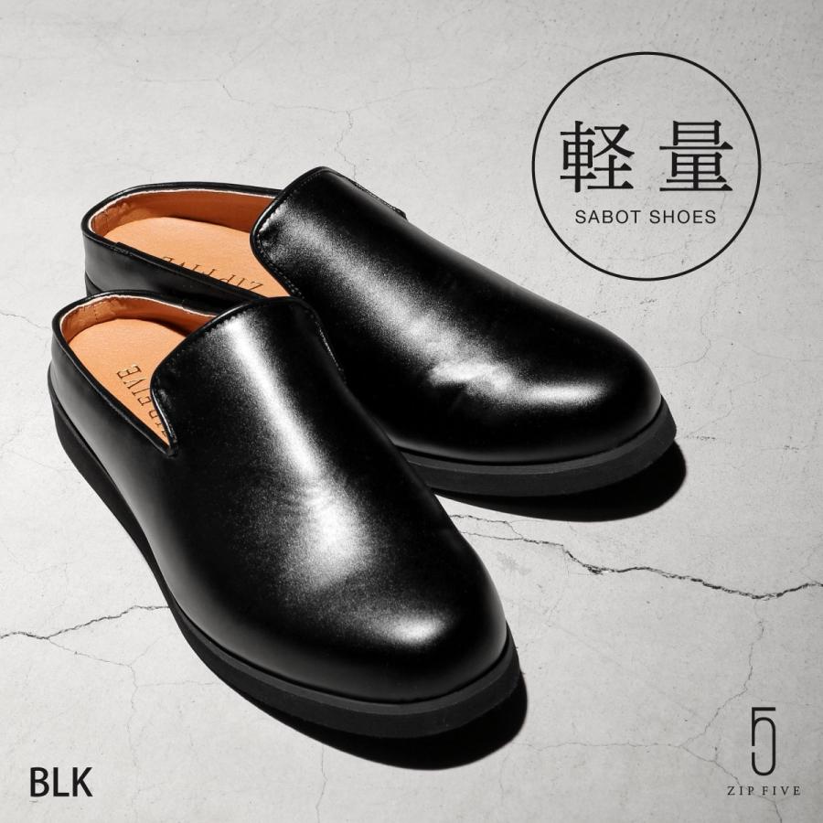 ジップファイブ スリッポン メンズ シューズ サボシューズ Puレザー ブラック フォーマル レザーシューズ 靴 無地 Zip Five Fo1902 Zip 通販 Paypayモール
