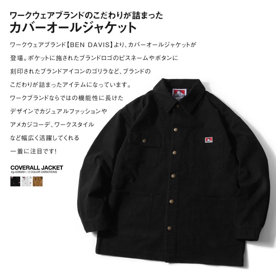 最大15 Offクーポンben Davis カバーオール メンズ ジャケット ブルゾン ライトアウター ワンポイント 無地 ツイル ベンデイビス 秋 秋物 秋服 G ジャケット メンズファッション ファッション 10 692 Www Jesuitnola Org