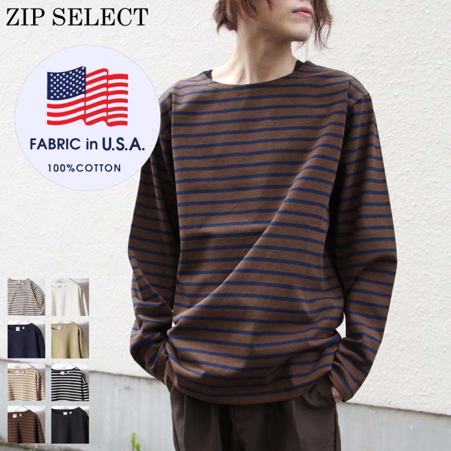 Tシャツ Tシャツ メンズ おしゃれ 長袖 カットソー ロンt バスクシャツ 長袖tシャツ ストレッチ 無地 ボーター Hdt 001 41t Zip 通販 Paypayモール