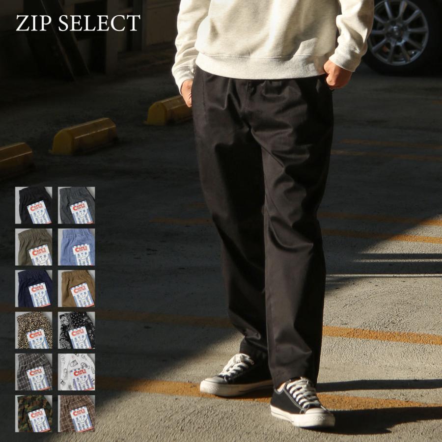 シェフパンツ メンズ ワークパンツ カフェパンツ イージーパンツ チノパン デニム 無地 総柄 ファッション Kd 001 Kd 001 Zip 通販 Yahoo ショッピング
