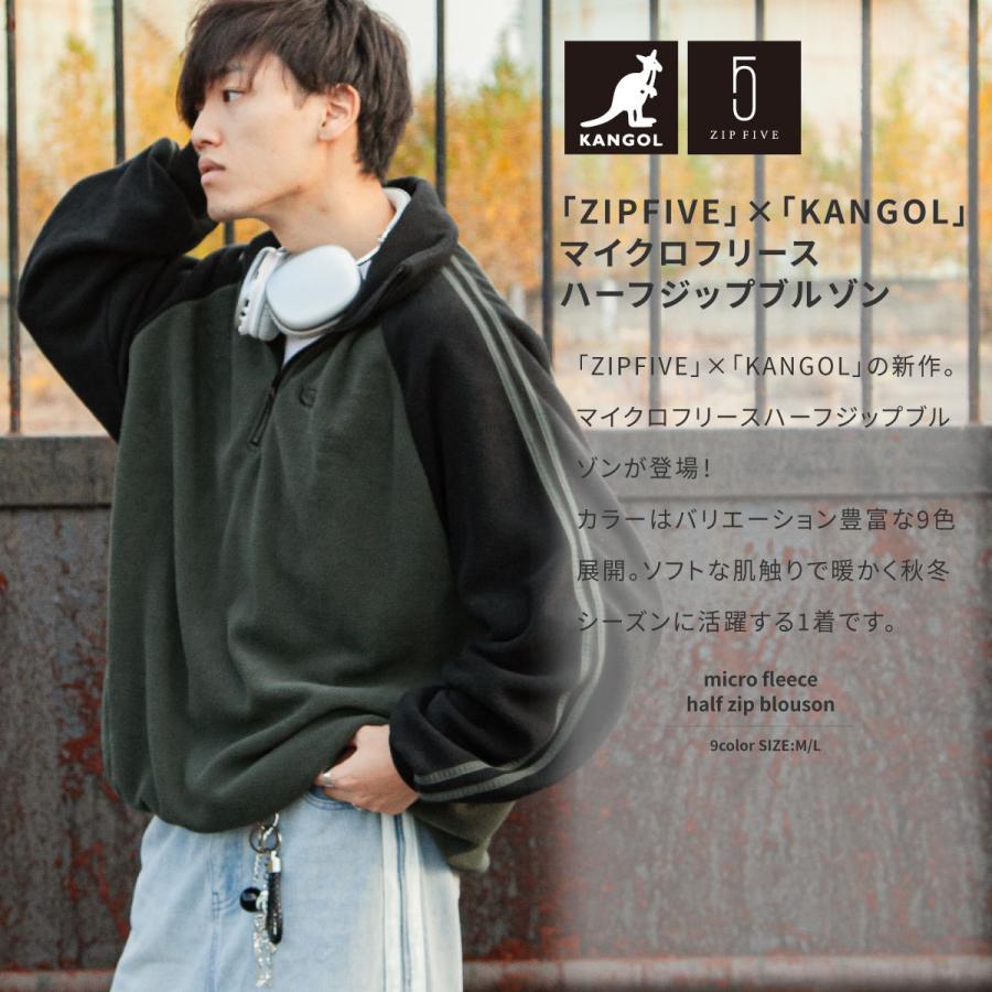 KANGOL フリースジャケット メンズ フリースブルゾン フリース 