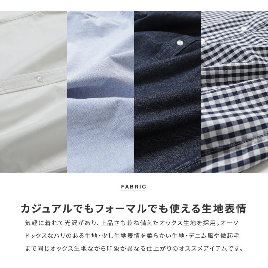 シャツ メンズ 無地シャツ チェックシャツ ストライプシャツ ファッション (plm33700) ＃｜zip｜10