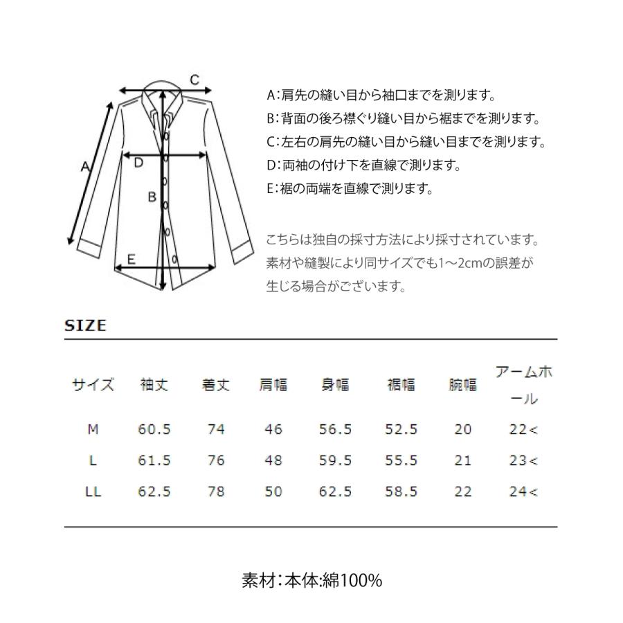 シャツ メンズ 無地シャツ チェックシャツ ストライプシャツ ファッション (plm33700) ＃｜zip｜12