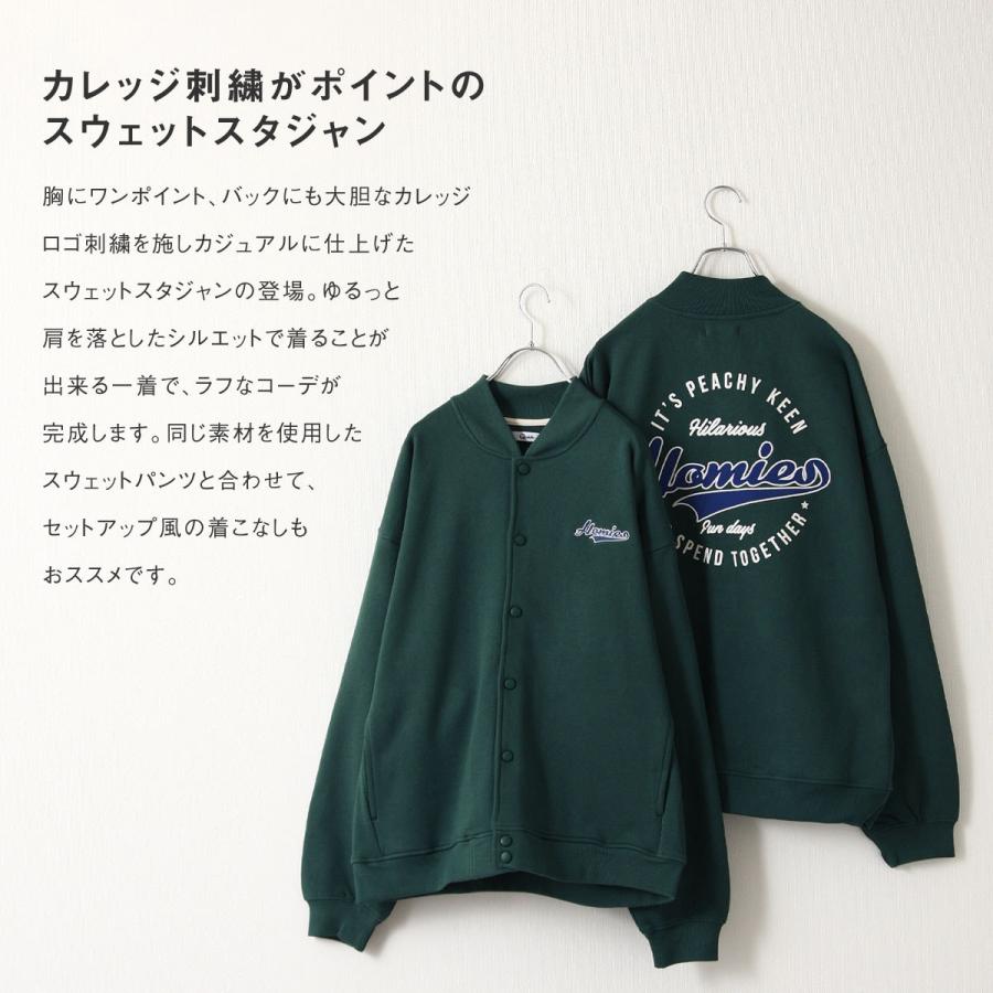 おわり スタジアムジャケット ファッション Q21 357 44s Zip 通販 Paypayモール メンズ スタジャン スウェット ジャケット