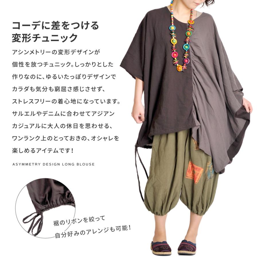 チュニック メンズ ファッション (rb05365) : zip - 通販 チュニック メンズ ファッション (rb05365) : zip - 通販