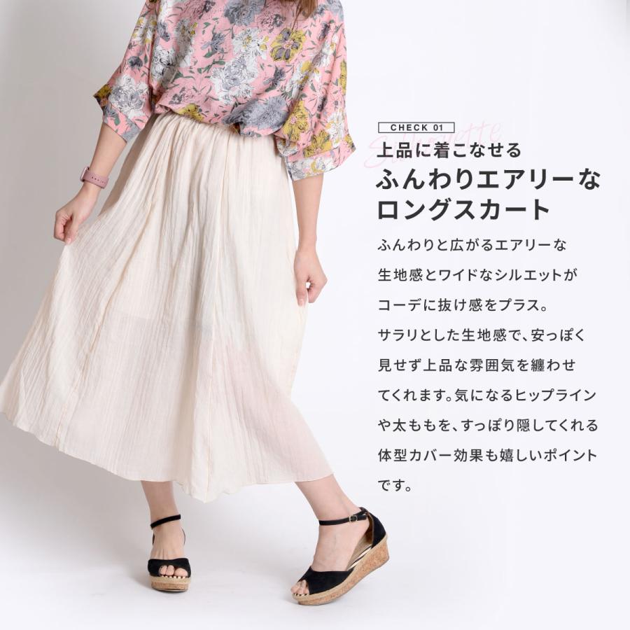 スカート メンズ フレアスカート ロングスカート ファッション (rk60322)｜zip｜18