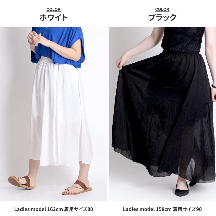 スカート メンズ フレアスカート ロングスカート ファッション (rk60322)｜zip｜24