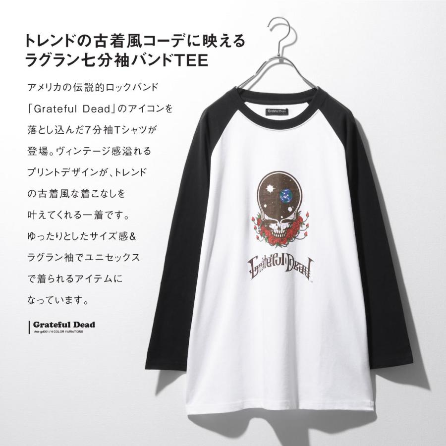 Tシャツ メンズ カットソー 7分袖 ラグランスリーブ 古着風 半端袖