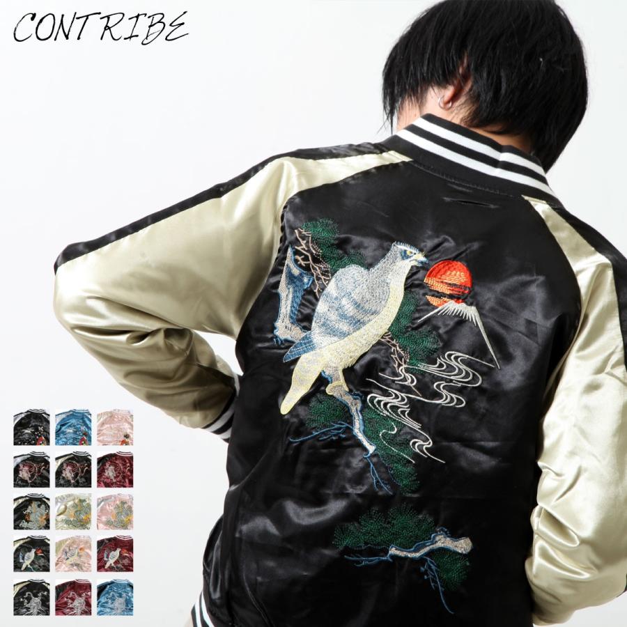 スカジャン メンズ スーベニアジャケット 虎 舞子 風神雷神 龍 鷲 刺繍 ロゴ刺繍 和柄 ジャケット ブルゾン Sk Zip 通販 Paypayモール