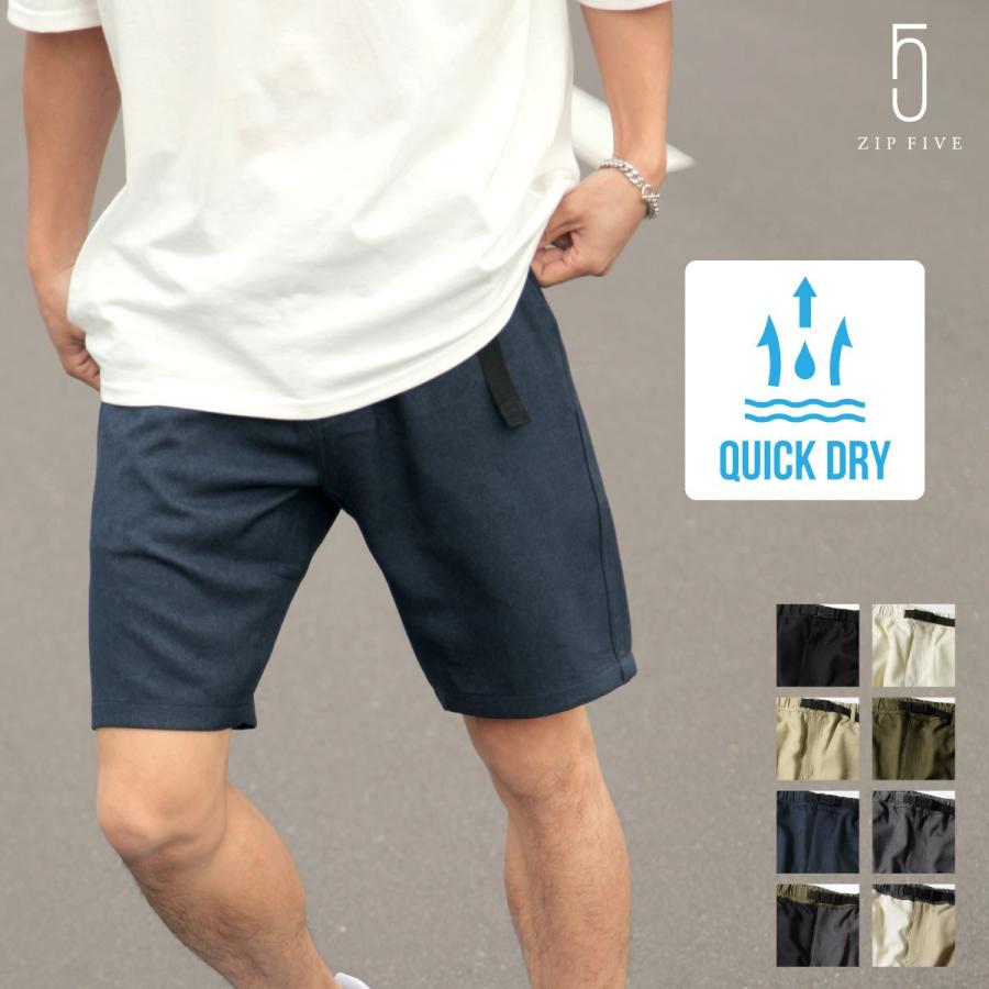 ショートパンツ メンズ 機能性パンツ ハーフパンツ 短パン クライミングパンツ ウェビングベルト 速乾 Zip Five 夏 夏物 夏服 Zp0107 Zip 通販 Paypayモール
