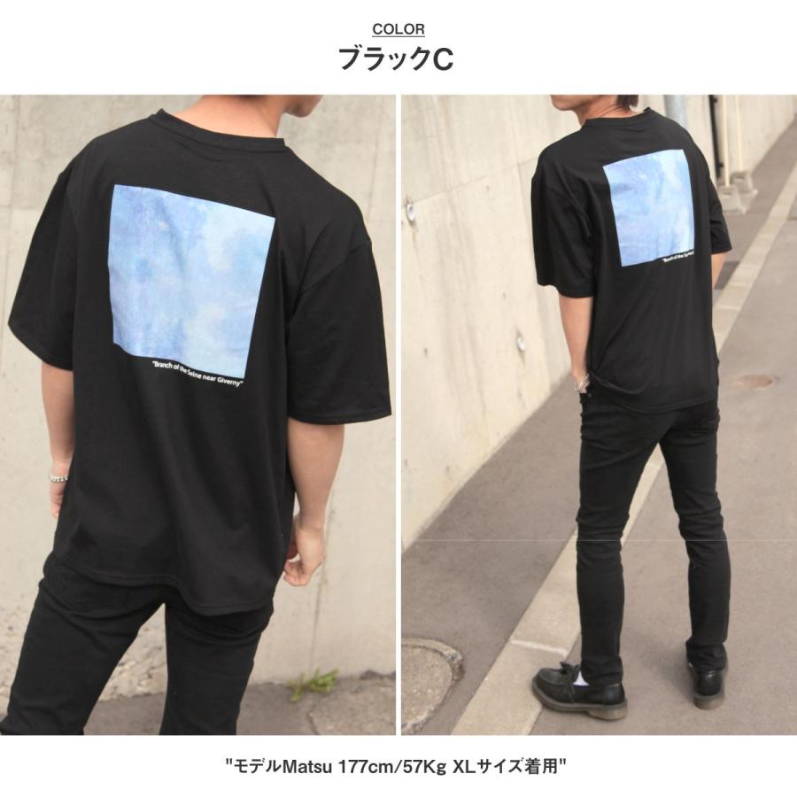 Tシャツ メンズ おしゃれ 半袖 カットソー Tee バックプリント プリント 絵画Tシャツ クルーネック (zp162127) ＃｜zip｜24