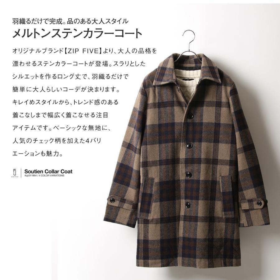 ステンカラーコート メンズ コート アウター ウールコート ロング 