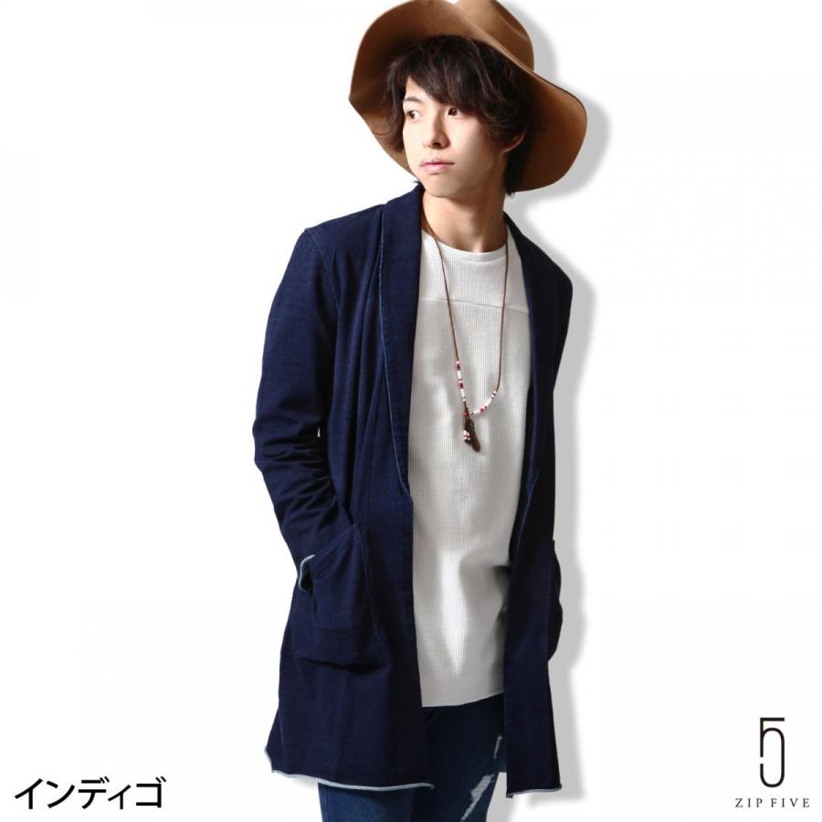 ガウン メンズ カットデニム コーディガン ロング カーディガン ロング丈服 コート 羽織り ジーンズ Zp Zip 通販 Paypayモール