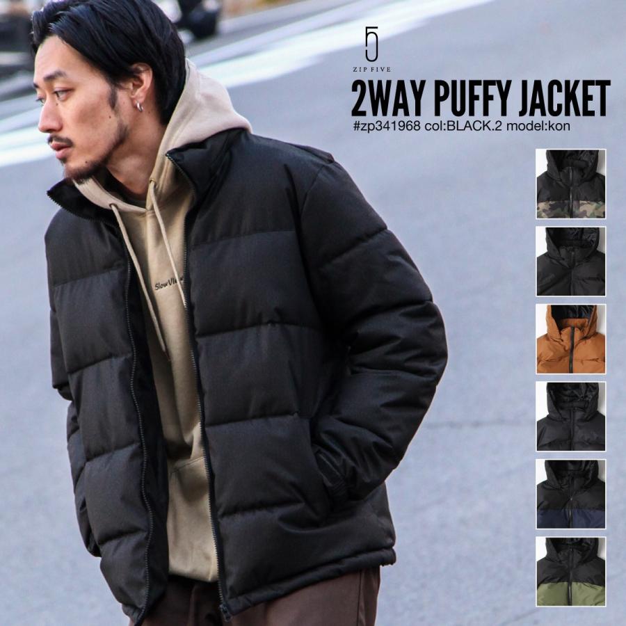 ジップファイブ 中綿入りジャケット メンズ ダウンジャケット 中綿ジャケット ジャケット ブルゾン フードジャケット 2way カモフラ Zp Zip 通販 Paypayモール