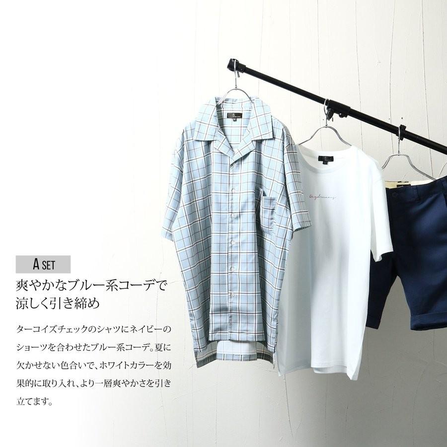 ZIP FIVE セットアップ メンズ コーデセット Tシャツ 開襟シャツ