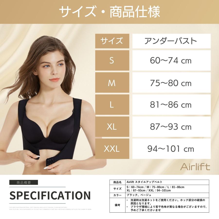 猫背矯正ベルト 姿勢矯正 背筋矯正ベルト 巻き肩 女性 姿勢矯正ベルト バストアップブラ |  | 15