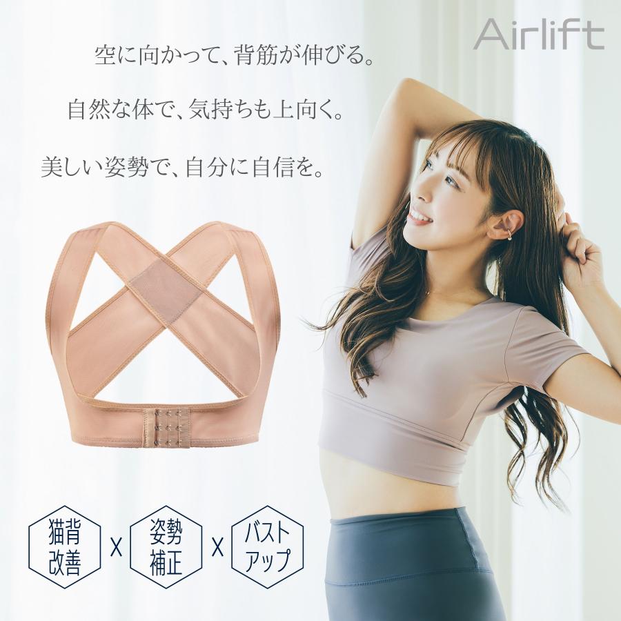 猫背矯正ベルト 姿勢矯正 背筋矯正ベルト 巻き肩 女性 姿勢矯正ベルト バストアップブラ |  | 05