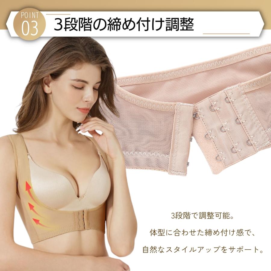 猫背矯正ベルト 姿勢矯正 背筋矯正ベルト 巻き肩 女性 姿勢矯正ベルト バストアップブラ |  | 11