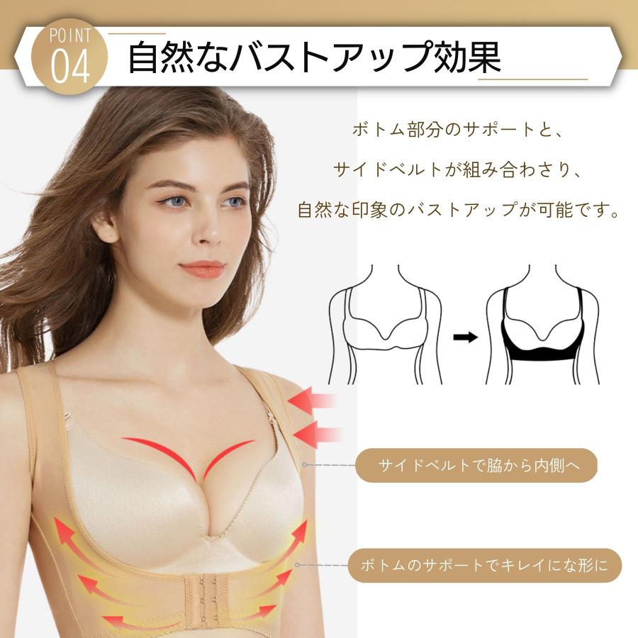 猫背矯正ベルト 姿勢矯正 背筋矯正ベルト 巻き肩 女性 姿勢矯正ベルト バストアップブラ |  | 12